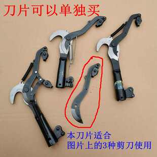 双滑轮林子王系列高空剪刀3个轮子的林子王剪刀单轮高枝剪修枝剪