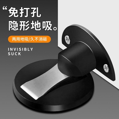 门吸免打孔卫生间强磁铁门后防y撞门阻新款门挡器门碰吸门固定地