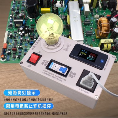 电器维修保护插座开关电源检修短路保护新能源充电Y器维修防炸机