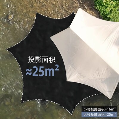维达利多怪兽涂银黑胶天幕户外防晒八角帐篷便携式露营装备遮阳棚