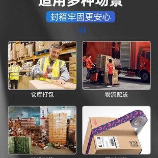 13号纸箱封包装 全自动封箱打包机纸箱封口机胶带封箱机贴标机1 机