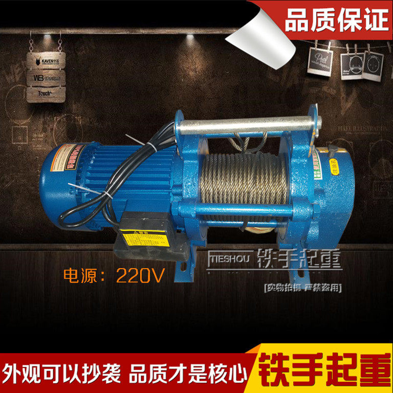 多功能电动提升机 220V30m钢丝绳电动葫芦吊运机升降机 起重机