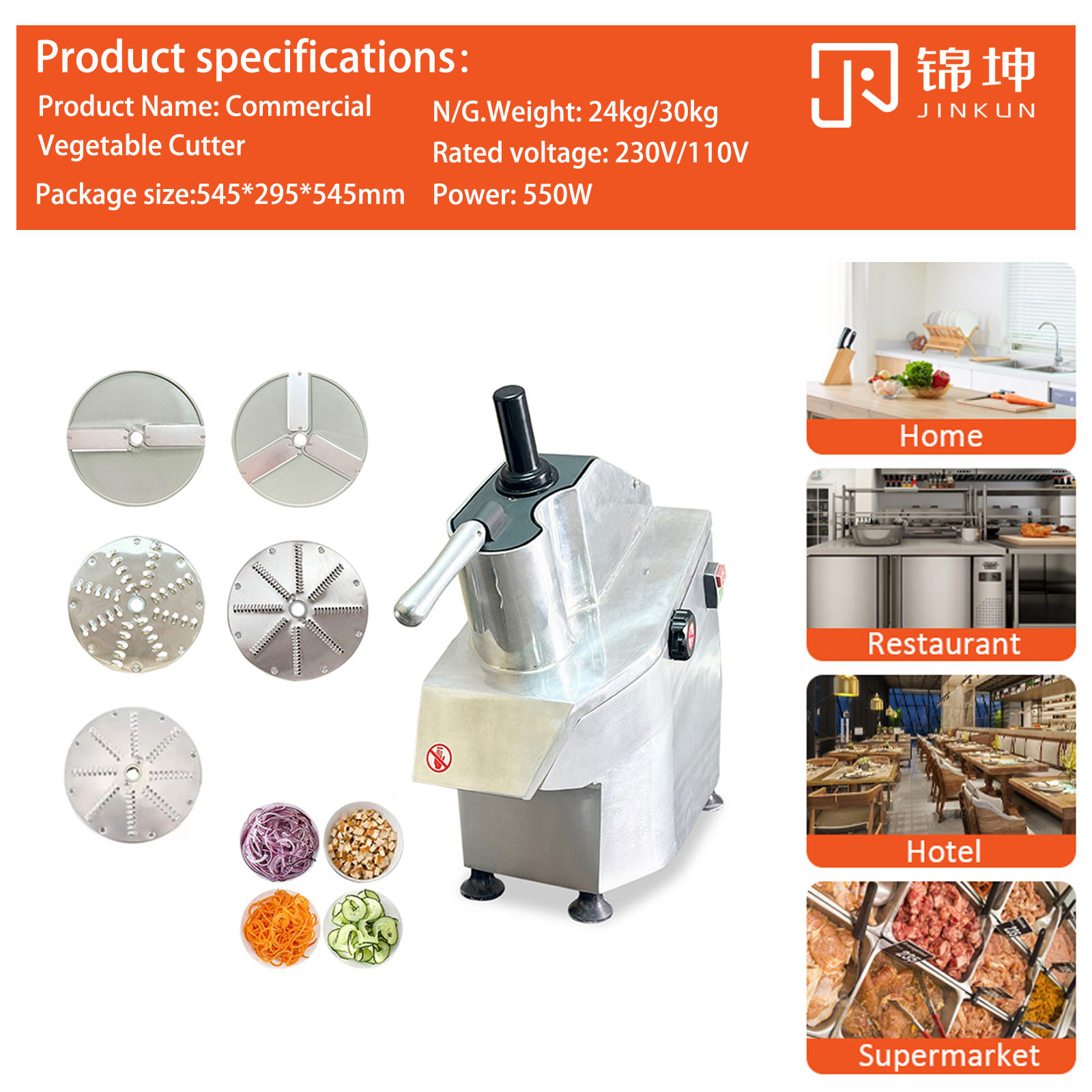 锦坤中小型果蔬机器沙拉店商店薯条汉堡店芝士切丝多功能型机器,清洗/食品/商业设备,切菜机,淘宝优惠券,粉丝福利购,淘宝优惠卷