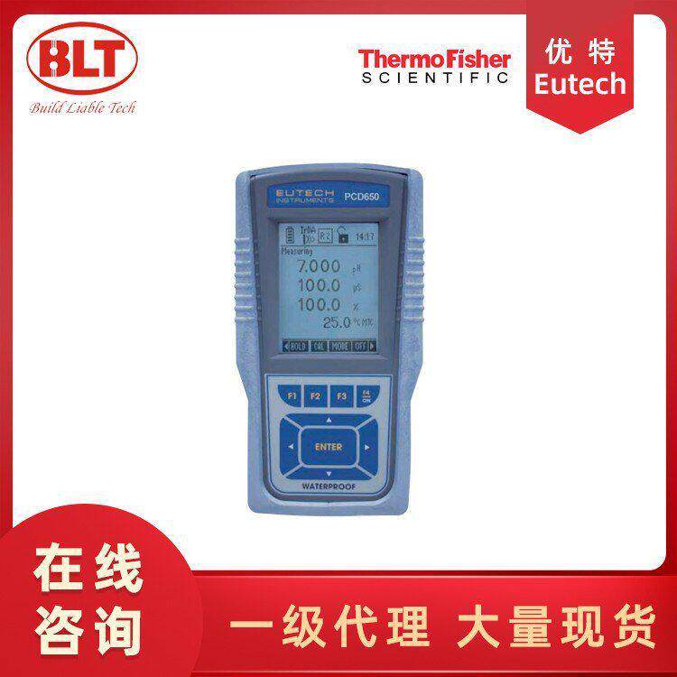多参数便携式仪表 CyberScan PCD 650 一级理 现货