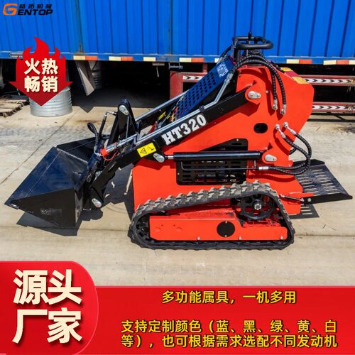 多属具滑移装载机橡胶履带座驾式滑移装载机园林施工装载机