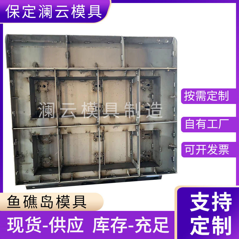 鱼礁岛模具近海养殖框架型鱼礁岛模具厂家预制三角形鱼礁岛模具