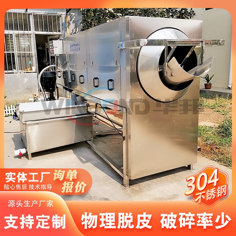 华邦厂家琥珀核桃开心果油炸机搅拌锅 现场试机包教包会天津