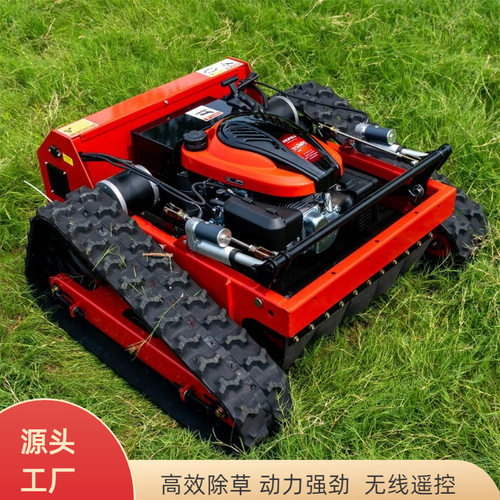 ForeignTradeIntelligentLawnMower|FarmWeed&GrassShr