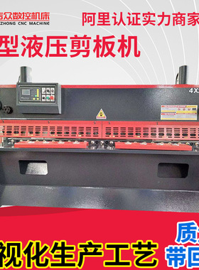 4/6/8X1600小型液压闸式剪板机 配套剪切生产线 裁板机全自动设备