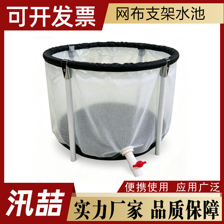PVC夹网布支架水池折叠帆布鱼池户外储水箱锦鲤暂养池