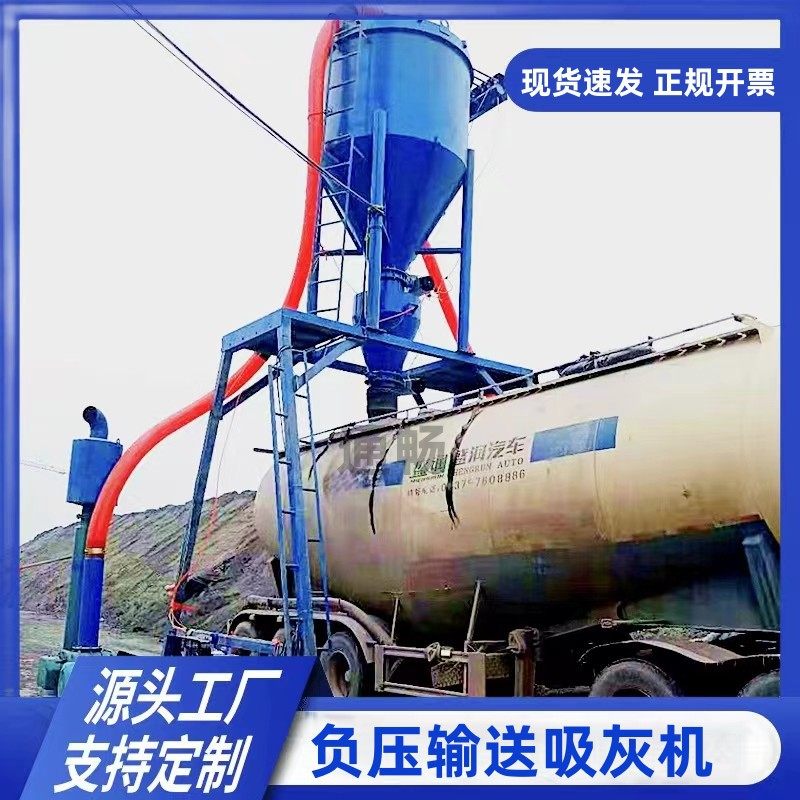 粉煤灰库房清灰机 石粉自吸式气力吸灰机 水泥装罐车输送机,五金/工具,其他包装设备,淘宝优惠券,粉丝福利购,淘宝优惠卷