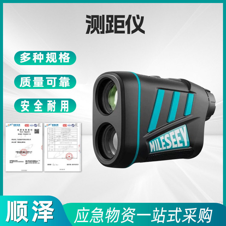 户外测距仪望远镜高精度手持激光测量仪距离测高测角高尔夫