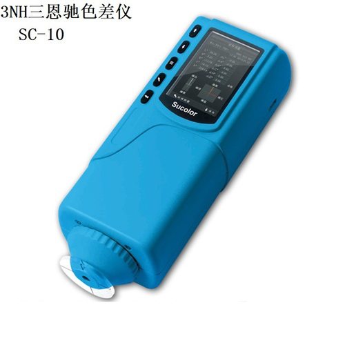 3NH三恩驰色差仪SC-10便携式测色计