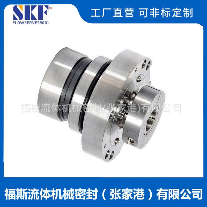 厂家直供 IHE32-25-160机械密封 滤液泵机械密封 质保价优