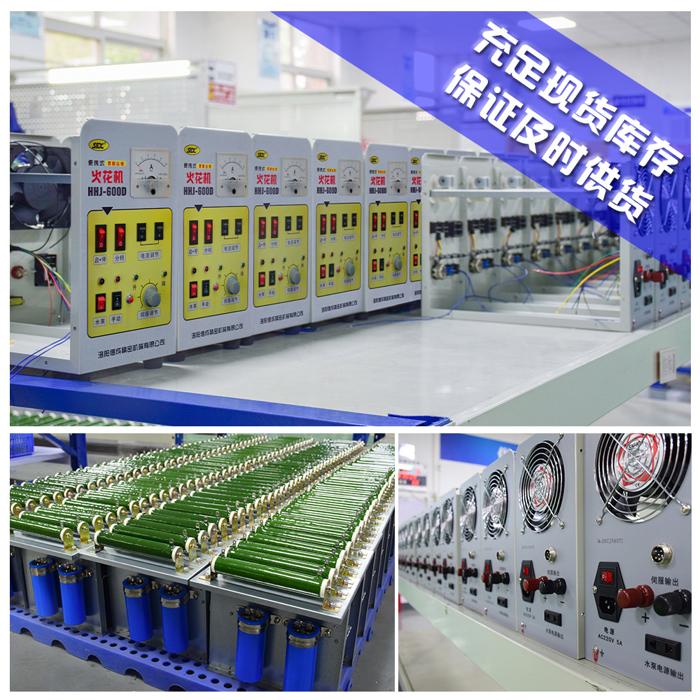 取断丝锥机定制 便携式电火花打孔机 断螺栓断铰刀断小螺丝取出机