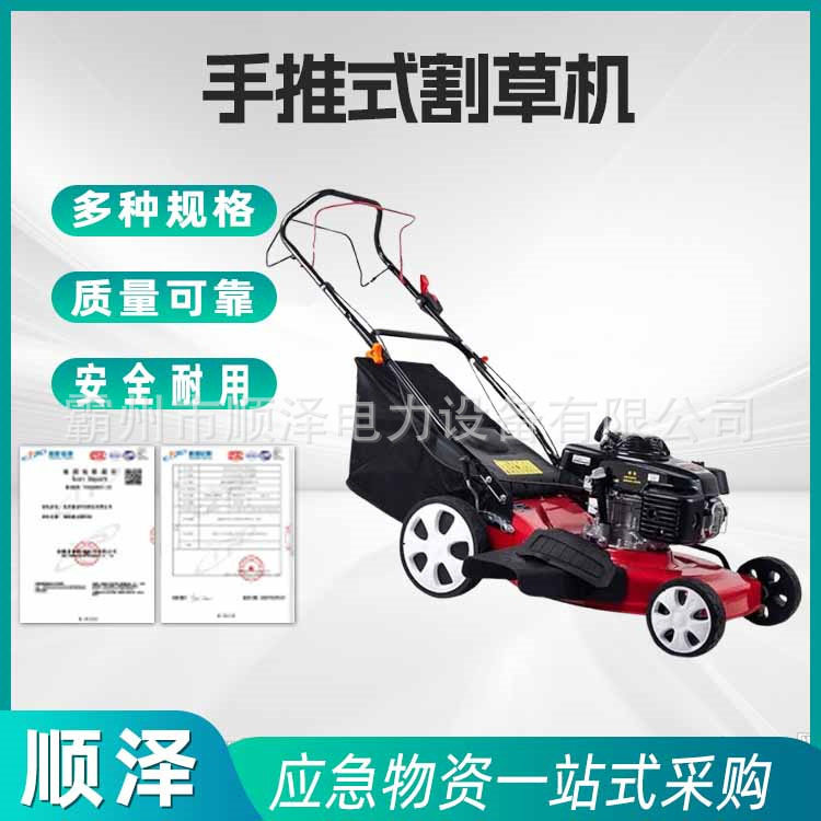 手推式汽油割草机多功能农用果园松土锄草机小型开沟剪草机