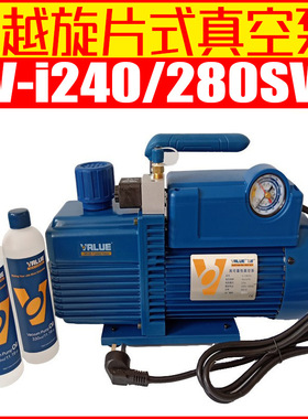 飞越小型真空泵 V-i240/280SV双级旋片式电动真空泵 真空包装泵