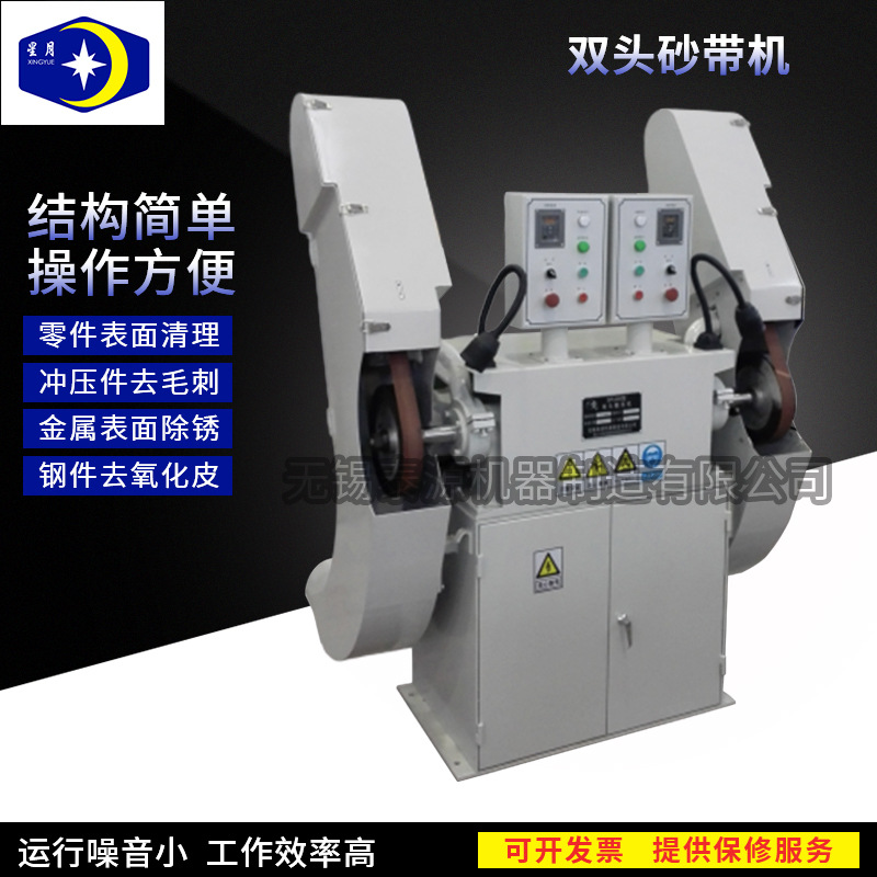厂家直供无锡泰源SSM02双头沙带机 可定制双头砂带机FJ2150-8