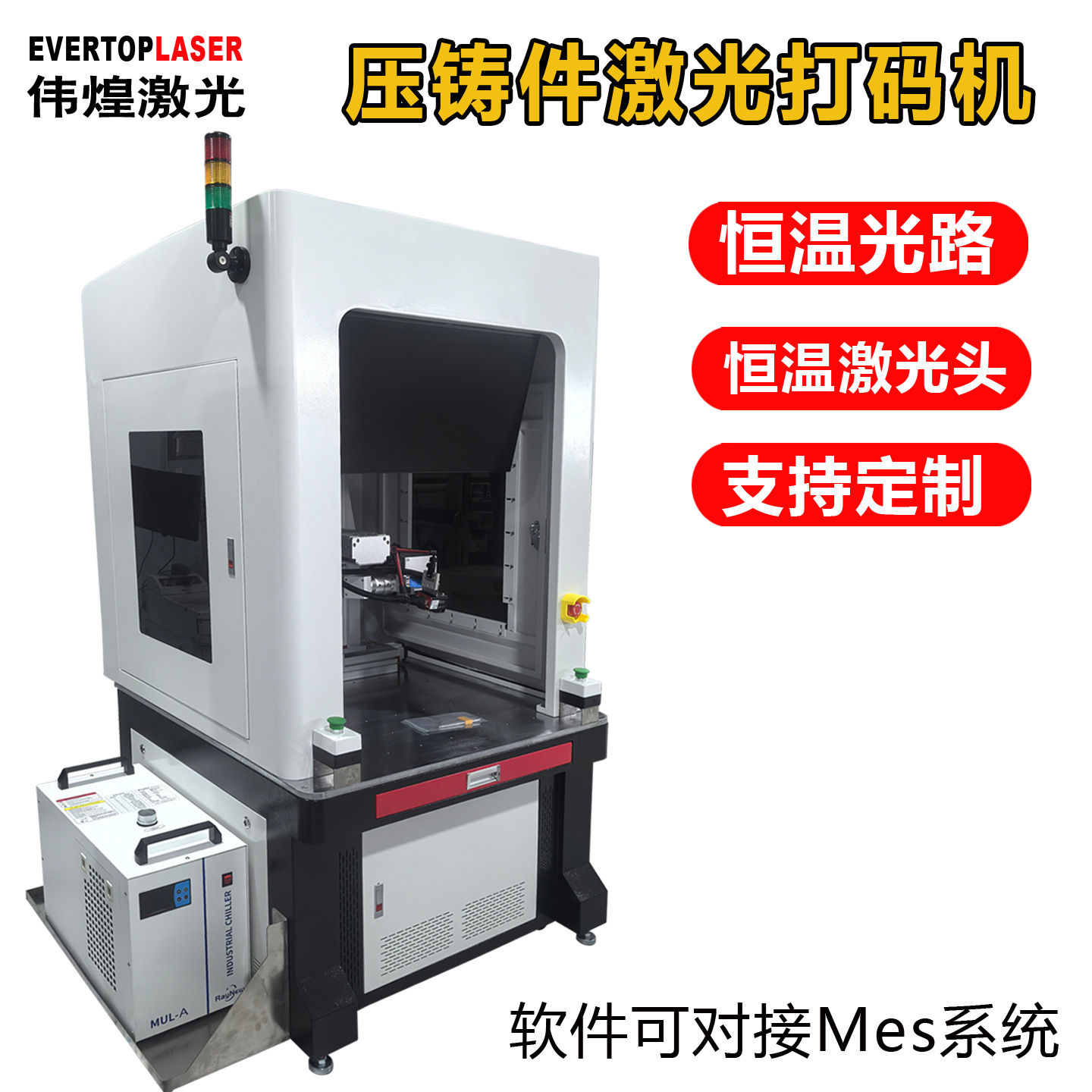 铝合金压铸件激光打码机汽车配件激光镭雕机金属激光打标机