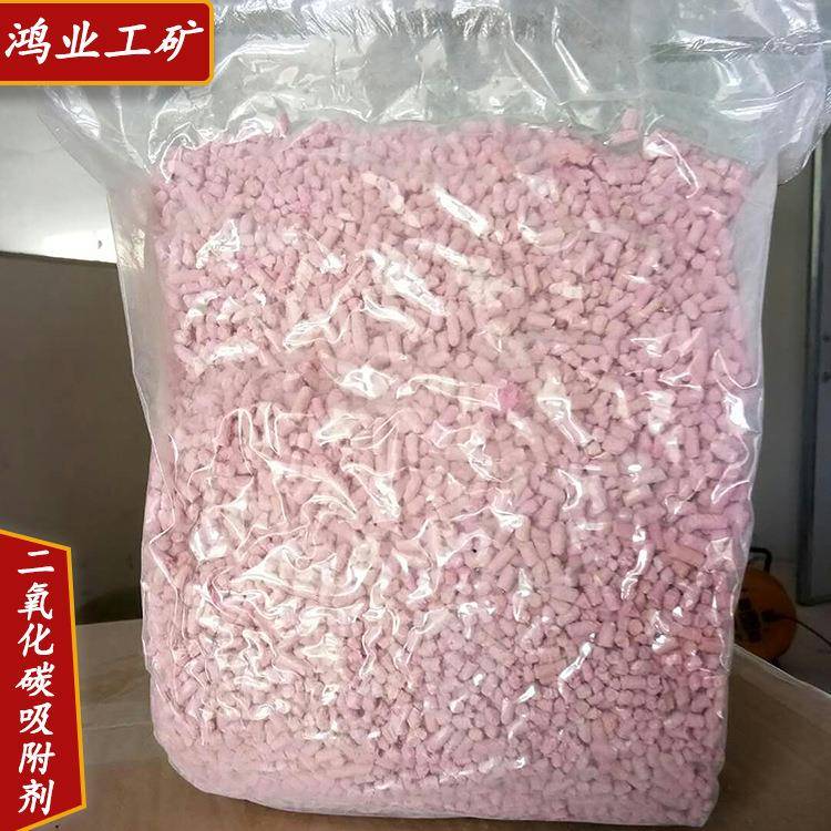 直供 二氧化碳吸附剂 保存方式密封 防止与空气接触 氢氧化钙