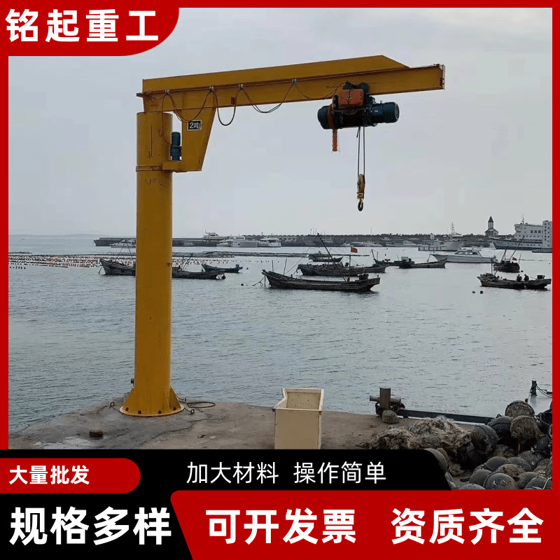 小型墙壁吊电动1吨2吨墙壁式悬臂吊0.5吨旋臂式墙壁吊单臂吊机