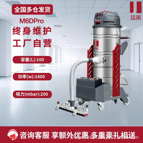 工业用吸尘器锂电池大功率无拖线车间仓库石子重粉尘工业吸尘器