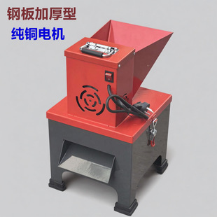 便携式五谷杂粮打磨粉碎机家用电动调料磨面机大功率打粉机加厚款