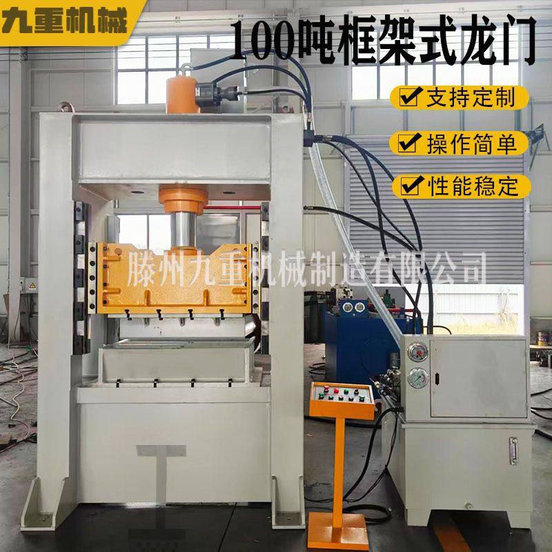 100T200T315T500T龙门框架式液压机 快速缸油压机 冲孔效直压力机,包装,五金配件包装,淘宝优惠券,粉丝福利购,淘宝优惠卷