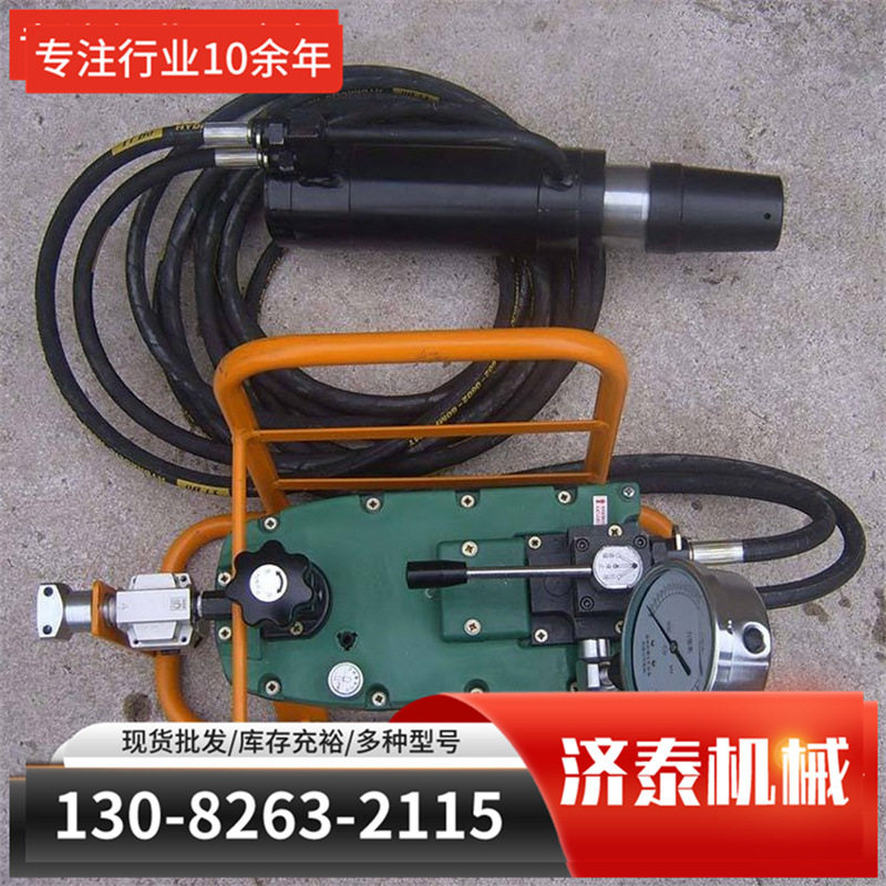 MQ22-300气动锚索张拉机具安装工具锚索退锚器MS系列张拉机具