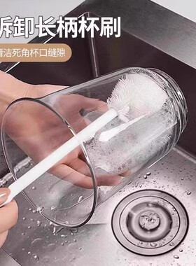 家用长柄多功能可拆卸90°折弯洗杯刷清洗缝隙刷奶瓶刷子清洁专用