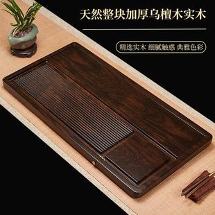 天然黑檀木茶盘家用简约功夫实木茶具办公室茶台原木托盘电木茶台