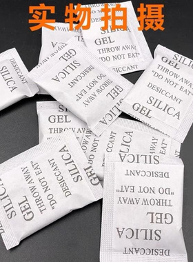 吧唧干燥剂橙色书本吸湿剂防潮防霉徽章除湿吸潮循环