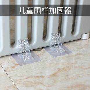 围栏固定器宝宝游戏折叠防滑垫强吸盘底座卡扣挡板加固加高