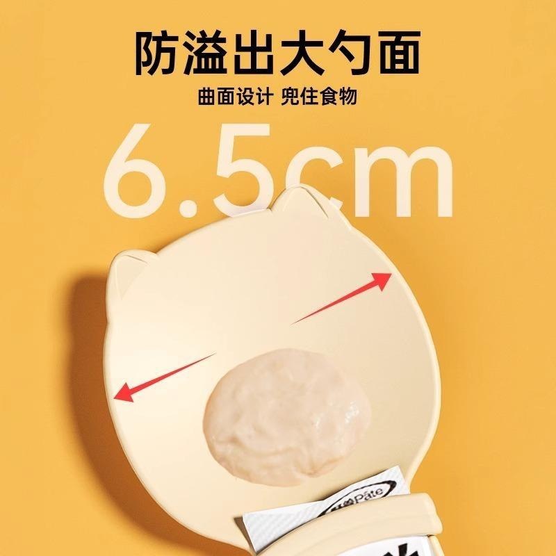 宠物猫条喂食器肉泥勺神器挤压营