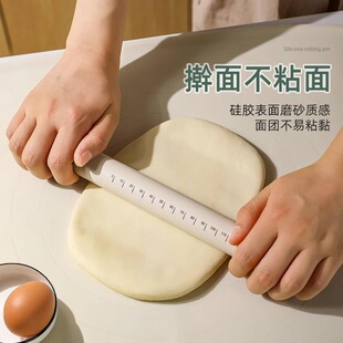 硅胶擀面杖食品烘焙面包饺子擀面皮家用不沾雪媚娘压面棍子擀面杖