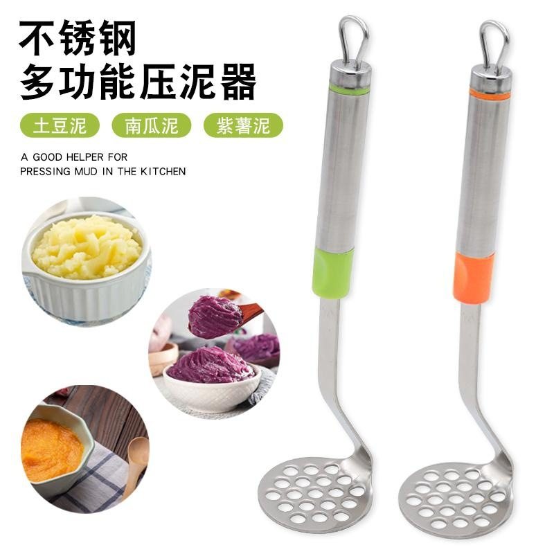 不锈钢压泥器家用婴儿辅食厨房土豆泥红薯南瓜水果泥捣碎器工具款