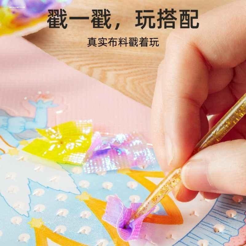 戳戳画4岁女孩子5手工制作diy6换