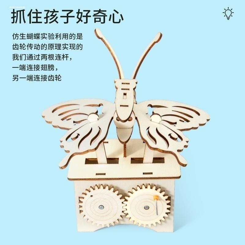 diy手工制作品儿童创客材料小学