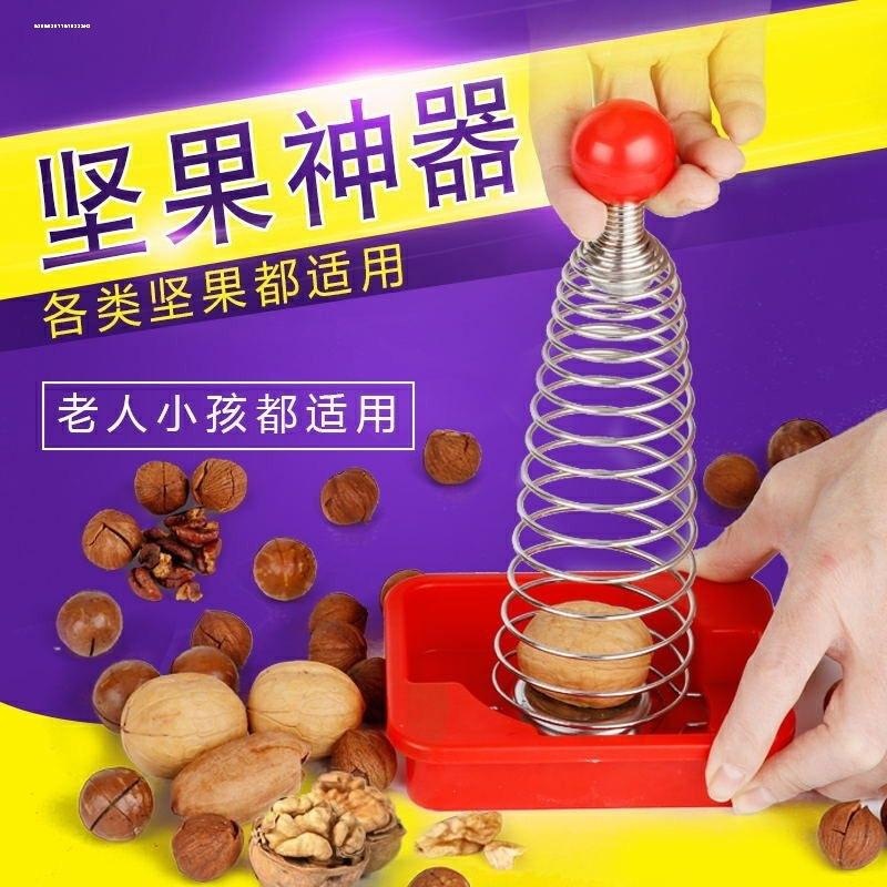 弹簧核桃夹坚果开壳器榛子夹不锈