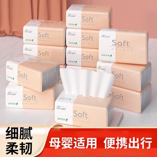 优质原木抽纸柔厚亲肤干湿两用家庭优选餐巾纸 推荐 热款