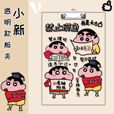 创意a4b文件夹板亚克力学生高颜值书写垫板试卷收纳夹写字板纸张