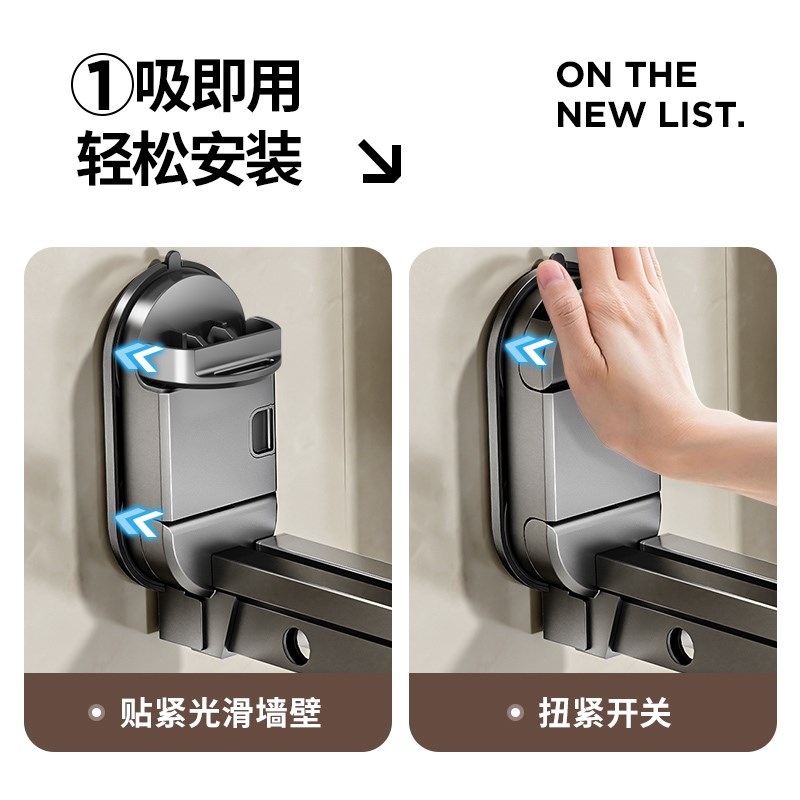 吸盘折叠a晾衣架阳台家用隐形免打孔伸缩室内晾衣杆飘窗晾挂衣神