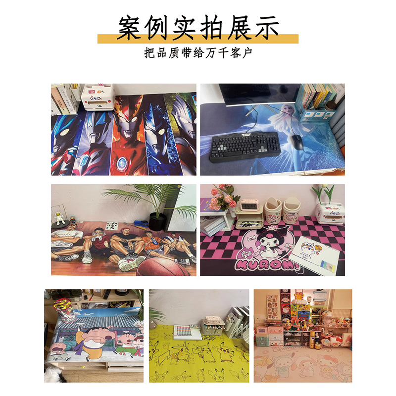 书桌垫来图定制印j花logo印长方形电脑桌垫子茶几垫餐桌垫宿舍桌