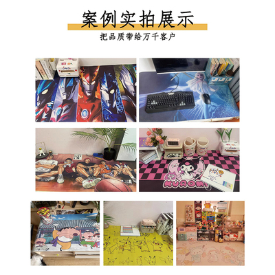 书桌垫来图定制印j花logo印长方形电脑桌垫子茶几垫餐桌垫宿舍桌
