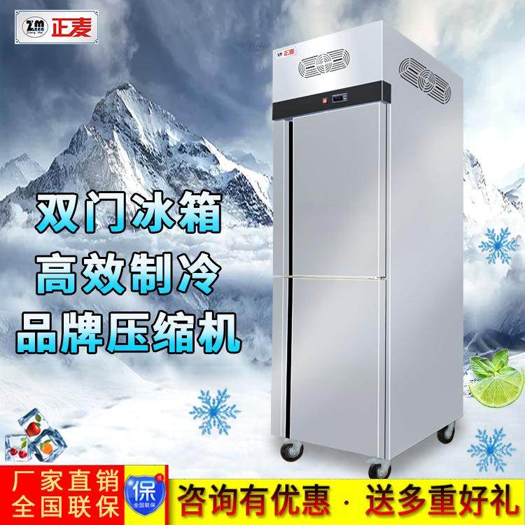 15盘双门商用双温厨房冷柜立式大容量冰柜保鲜冷冻两用,清洗/食品/商业设备,其他食品加工设备,淘宝优惠券,粉丝福利购,淘宝优惠卷