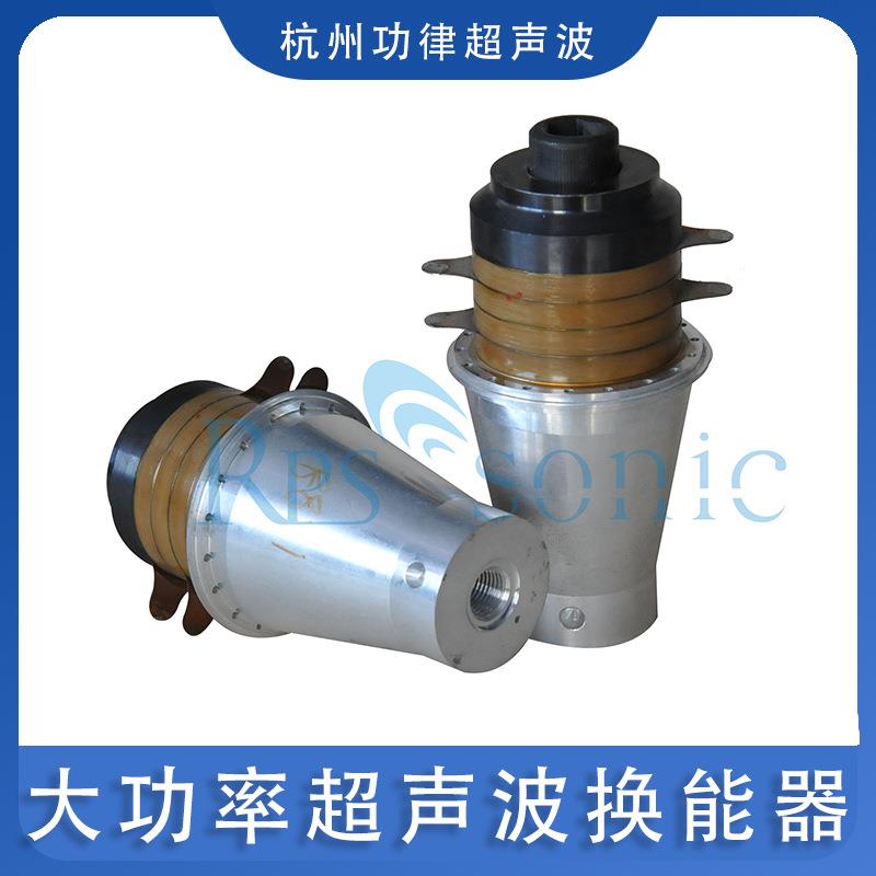 5020-4D杭州功律超声20KHZ大功率超声波换能器切割焊接水处理