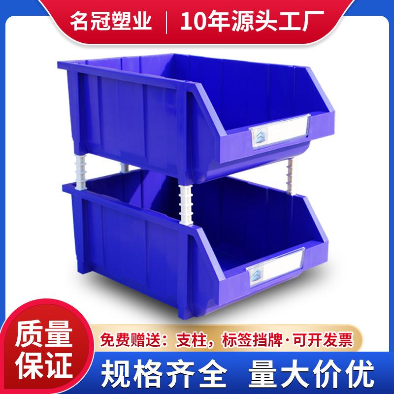 加厚斜口零件盒塑料元件盒货架物料盒螺丝收纳盒组合式零件盒厂家