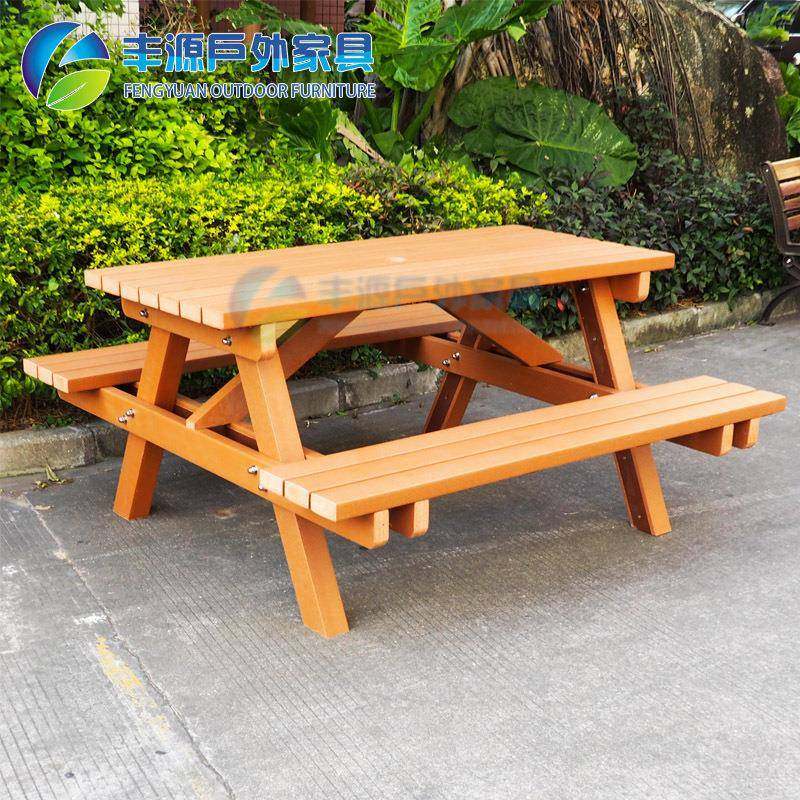 36年工厂原创PE塑木公园桌椅防腐防锈稳定耐用欧美风格餐桌椅,商业/办公家具,休闲椅系列,淘宝优惠券,粉丝福利购,淘宝优惠卷