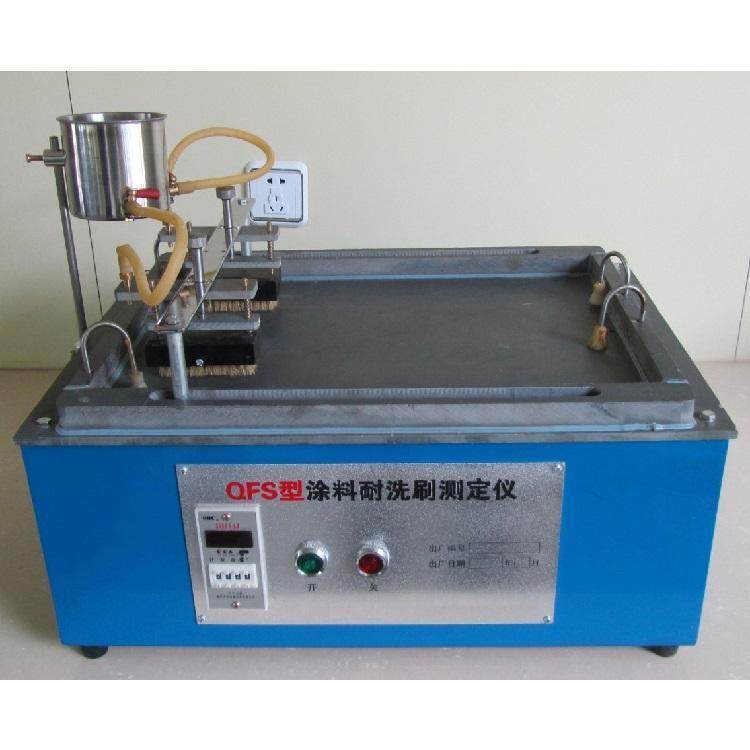 建筑涂料耐洗刷测定仪QFS新标准油漆乳胶漆耐擦洗测试恒流供水器