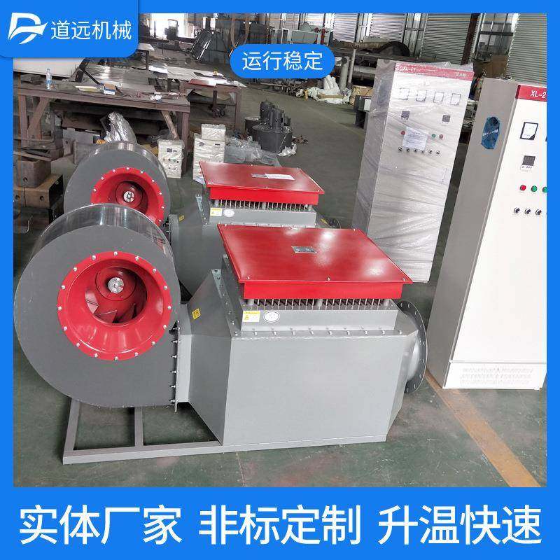 新疆棉花热风电加热炉棉花塔热风风道空气加热炉辅助烘房电加热器,电子元器件市场,电机/马达,淘宝优惠券,粉丝福利购,淘宝优惠卷